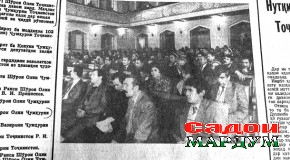 Вопасин умед