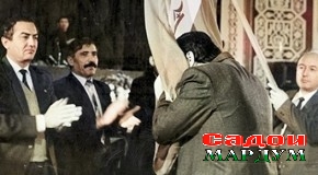 Раҳи иқбол аз иҷлоси он шуд боз…