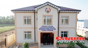 Ифтитоҳи бинои Раёсати Агентии суғуртаи иҷтимоӣ ва нафақаи назди Ҳукумати Ҷумҳурии Тоҷикистон дар ноҳияи Қубодиён аз ҷониби Пешвои миллат муҳтарам Эмомалӣ Раҳмон