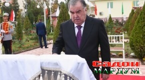 Ифтитоҳи Нишони давлатии Ҷумҳурии Тоҷикистон дар ноҳияи Панҷ