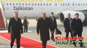 Оғози сафари кории Пешвои миллат муҳтарам Эмомалӣ Раҳмон ба вилояти Суғд