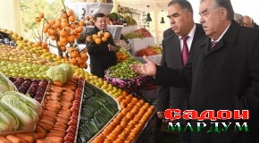 Боздиди Президенти Ҷумҳурии Тоҷикистон муҳтарам Эмомалӣ Раҳмон  аз намоиши маҳсулоти кишоварзӣ дар ноҳияи Бобоҷон Ғафуров
