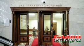 Аз фаъолияти парламенти ҷаҳон