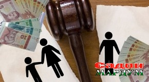 Саркашӣ аз пардохти алимент ҷиноят аст