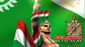 Аз дирафши коваёнӣ то пояи 165 — метраи Парчами давлатӣ