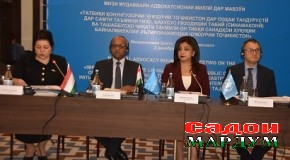 Масъалаи таъмини кӯдакон бо ғизои табиӣ баррасӣ шуд