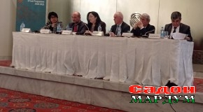 Конфронси байналмилалӣ вобаста ба таъмини ҳифзи ҳуқуқи инсон