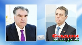 Номаи шодбошӣ