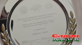 «IRS» дар ИДМ «Лоиҳаи сол» эътироф шуд