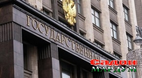 Рӯйдодҳои парламентҳои ҷаҳон