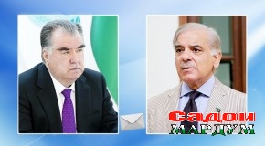Номаи тасаллият