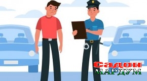 Ба ҷои ҷазо