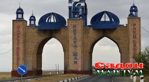 Ду мушкили як ҷамоат