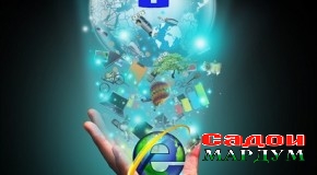 Таъмини амнияти иттилоотӣ