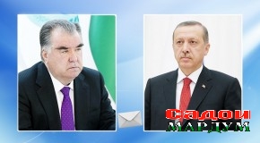 Номаҳои тасаллият