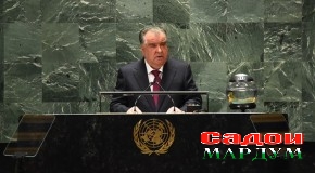 Суханрони Пешвои миллат муҳтарам Эмомалӣ Раҳмон дар маросими ифтитоҳи Конфронси СММ оид ба шарҳи фарогири миёнамуҳлати ҳадафҳои Даҳсолаи байналмилалии амал “Об барои рушди устувор, солҳои 2018-2028”