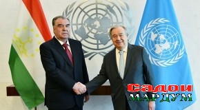 Мулоқоти Президенти Ҷумҳурии Тоҷикистон муҳтарам Эмомалӣ Раҳмон  бо Дабири кулли Созмони Милали Муттаҳид Антонио Гутерриш