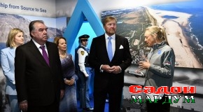 Иштироки Пешвои миллат муҳтарам Эмомалӣ Раҳмон дар чорабинии “Об ва Наврӯз — ду сарчашмаи ҳаёти башар” дар доираи Конфронси оби СММ -2023 ва боздид аз намоишгоҳи ҳунарҳои мардумӣ