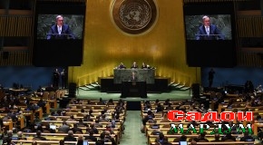 Иштироки Президенти Ҷумҳурии Тоҷикистон муҳтарам Эмомалӣ Раҳмон дар маросими пӯшидашавии Конфронси оби СММ