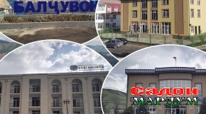 Аз дастовард то мушкилот
