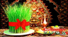 Моҳияти наврӯз бо истинод ба далелҳои таърихӣ