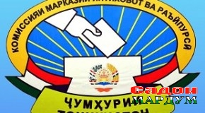 КМИР хабар медиҳад