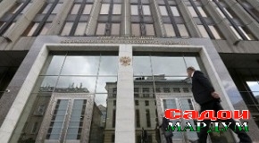 Рӯйдодҳои парламентҳои ҷаҳон