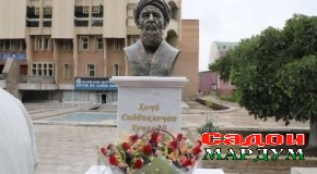 «Бунёдгузори нашри китоб дар Осиёи Марказӣ»