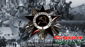 Баҳодуре аз заркамар