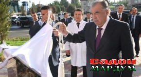 Ифтитоҳи Маркази ташхисию табобатӣ дар ноҳияи Ховалинг аз ҷониби Пешвои миллат муҳтарам Эмомалӣ Раҳмон