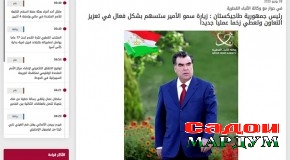 Мусоҳибаи Пешвои Миллат муҳтарам Эмомалӣ Раҳмон бо хабарнигорони Агентии миллии иттилоотии Қатар