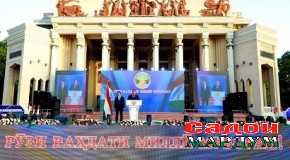 Таҷлили мутантанаи солгарди ваҳдати миллӣ дар Суғд