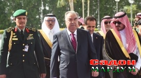 Оғози сафари кории Пешвои миллат муҳтарам Эмомалӣ Раҳмон дар Подшоҳии Арабистони Саудӣ