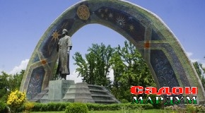 Ваҳдат ободиро вусъат бахшид