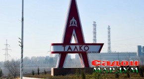 Нафаси тоза