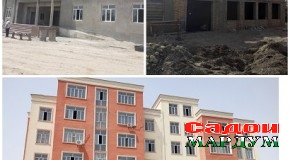 232 иншоот дар ноҳияи Панҷ