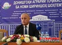 Деҳқонӣ ҳам илм аст