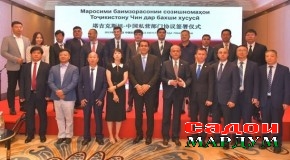 Идомаи сафари расмии Раиси Маҷлиси миллии Маҷлиси Олии Ҷумҳурии Тоҷикистон, Раиси шаҳри Душанбе муҳтарам Рустами Эмомалӣ дар Ҷумҳурии Мардумии Чин (22.08.2023)