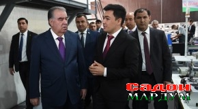 Ба истифода додани корхонаи истеҳсоли пойафзол дар шаҳри Хоруғ ва боздид аз намоиши маҳсулоти он аз ҷониби Президенти Ҷумҳурии Тоҷикистон муҳтарам Эмомалӣ Раҳмон
