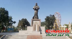 Боғи «Фирдавси барин»