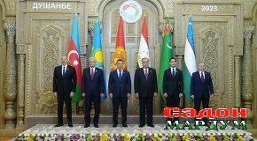 Вохӯрии панҷуми машваратии сарони давлатҳои Осиёи Марказӣ