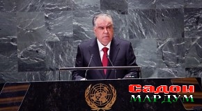 Суханронии Президенти Ҷумҳурии Тоҷикистон муҳтарам Эмомалӣ Раҳмон дар мубоҳисаҳои умумии иҷлоси 78-уми Маҷмаи умумии Созмони Милали Муттаҳид