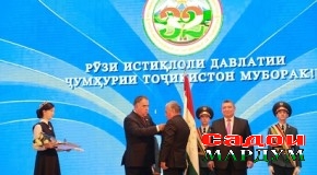Тантантаи солгарди Истиқлолияти давлатӣ дар Суғд