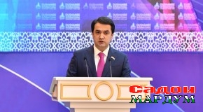 «DUSHANBE INVEST 2023». Форуми байналмилалии сармоягузорӣ дар шаҳри Душанбе