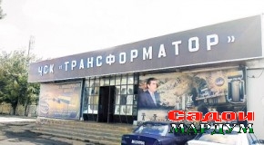 Бохтар: Калонтарин корхонаи саноатӣ аз фаъолият монд