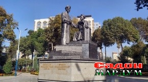 Гулбоғи дӯстӣ