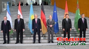 Иштироки Президенти Ҷумҳурии Тоҷикистон муҳтарам Эмомалӣ Раҳмон дар Вохӯрии якуми сарони давлатҳои Осиёи Марказӣ ва Ҷумҳурии Федеративии Олмон