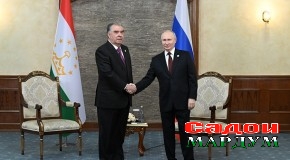 Мулоқоти Пешвои миллат муҳтарам Эмомалӣ Раҳмон бо Президенти Федератсияи Русия муҳтарам Владимир Путин