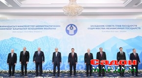 Иштироки Пешвои миллат дар ҷаласаи Шурои сарони давлатҳои аъзои Иттиҳоди Давлатҳои Мустақил