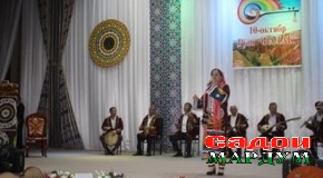 Таҷлили «Рӯзи Фалак»
